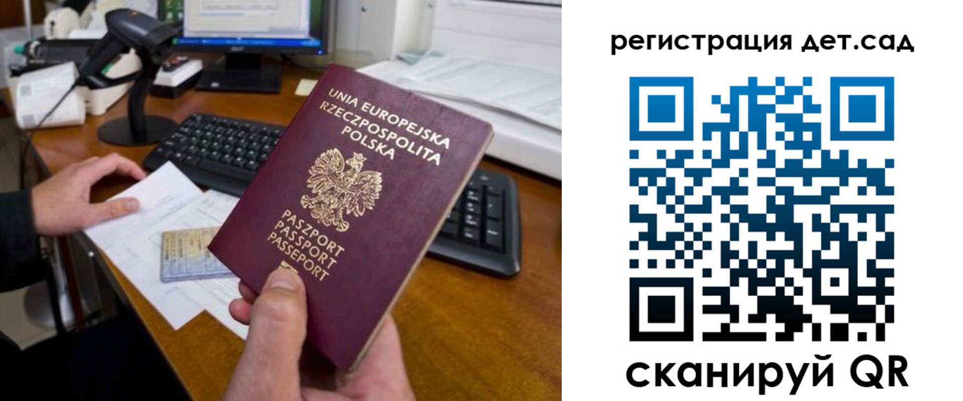 временная регистрация законно в Райчихинске
