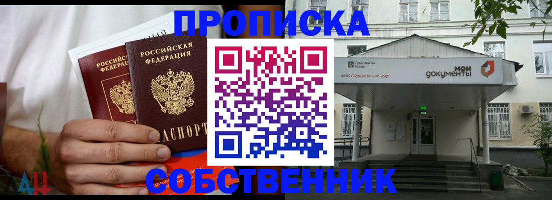 регистрация для дет. сада в Райчихинске